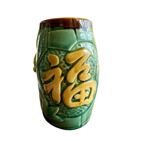 Vintage Mid Century Green Ceramic Vase With Chinese Symbol - Picture 3 of 9